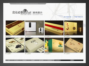 包裝廠網(wǎng)站設(shè)計 計算機網(wǎng)絡(luò)工程的實踐與應(yīng)用