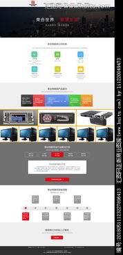 公司官網(wǎng)主視覺 如何通過(guò)匯圖網(wǎng)高效獲取專業(yè)設(shè)計(jì)素材與設(shè)計(jì)懸賞